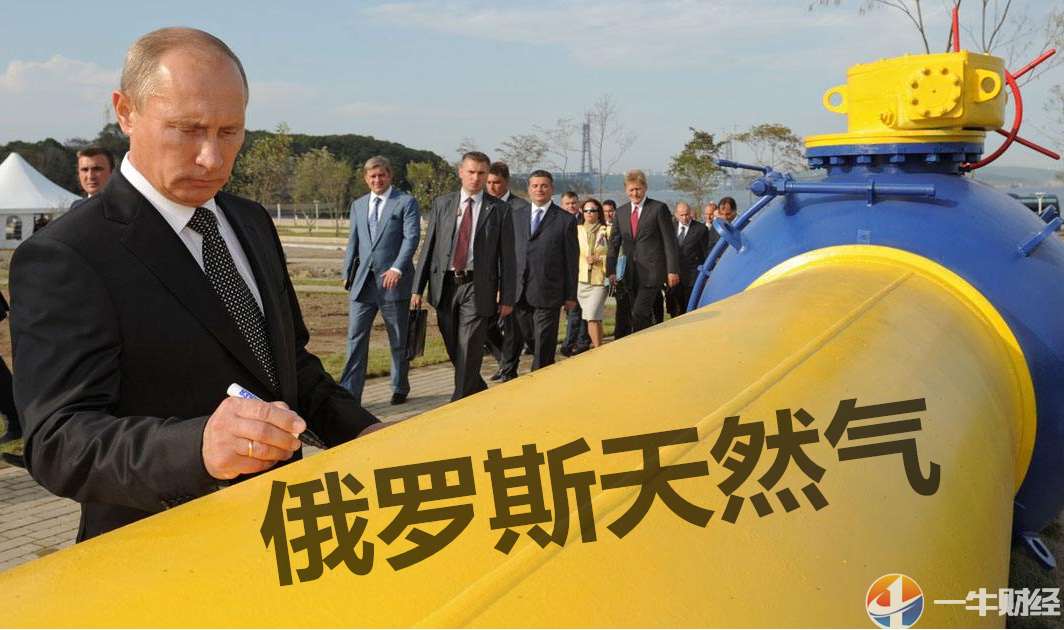 欧盟将大量进口美天然气,特朗普容克突然宣布