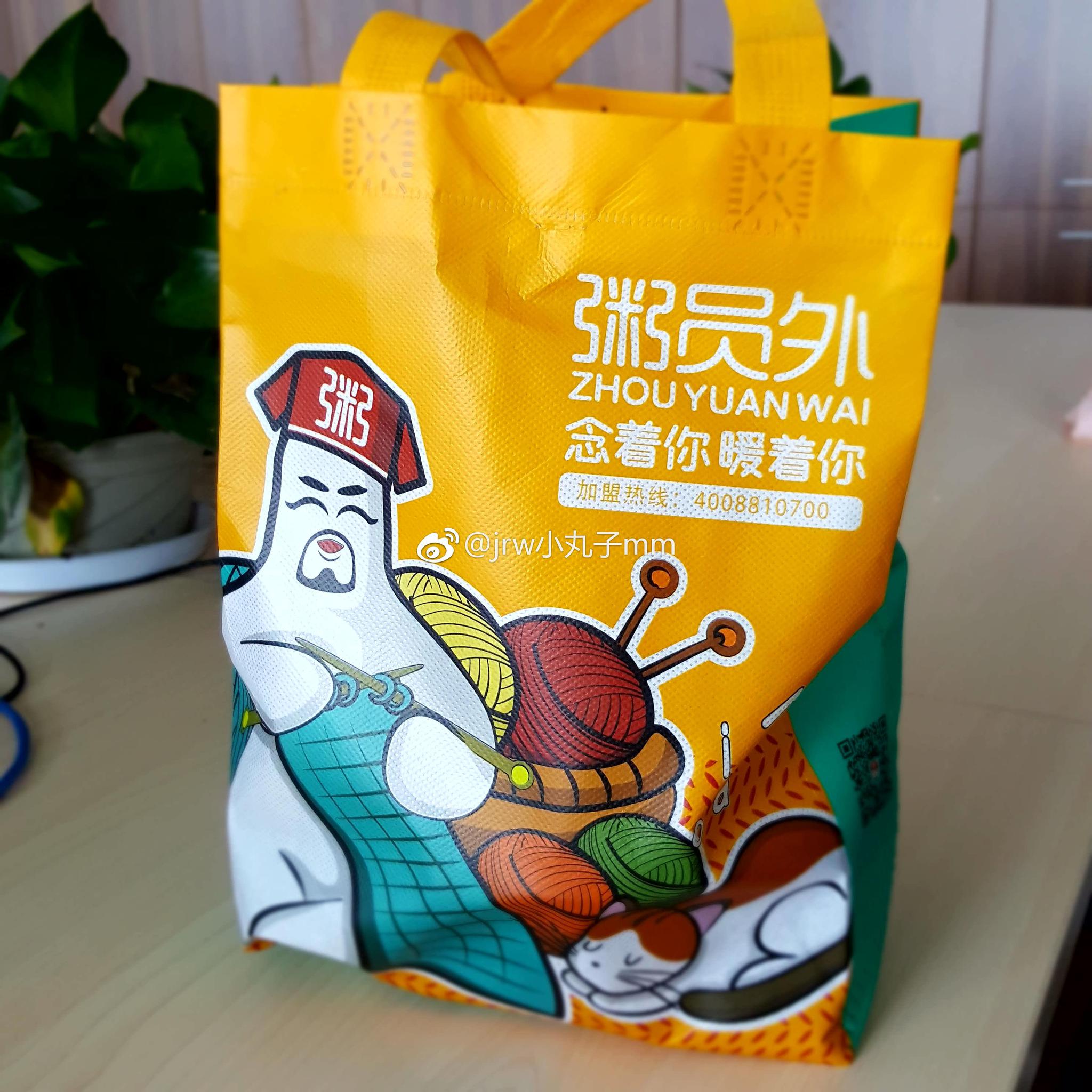 外卖也要吃的有品质,店家很贴心,外卖袋子也是自家的_新浪看点
