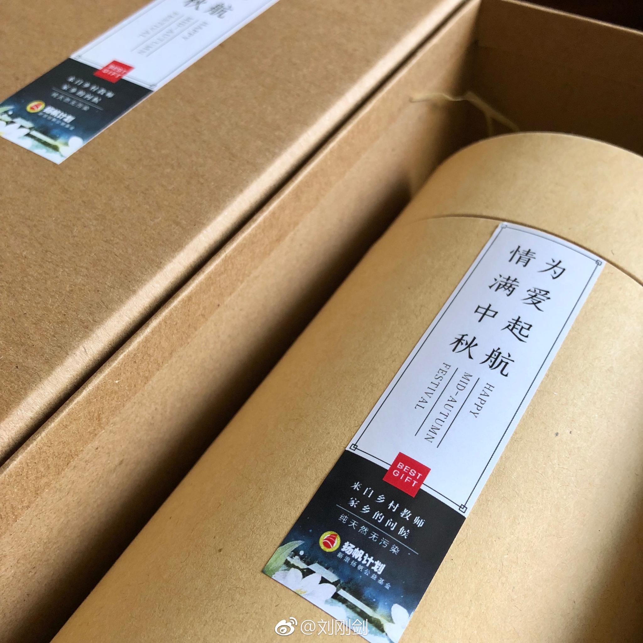 黄冈茶叶网站推广代价
大全（湖北黄冈名优茶茶叶获奖名单）《湖北黄冈的茶叶》