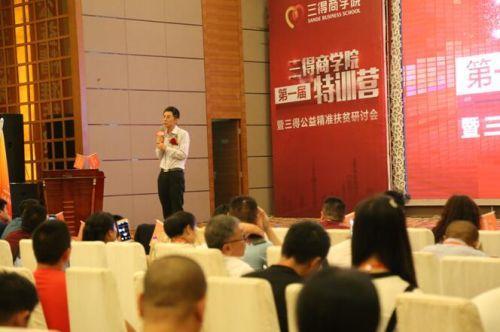 三得商城靠谱吗?_三得商城大品牌有保障