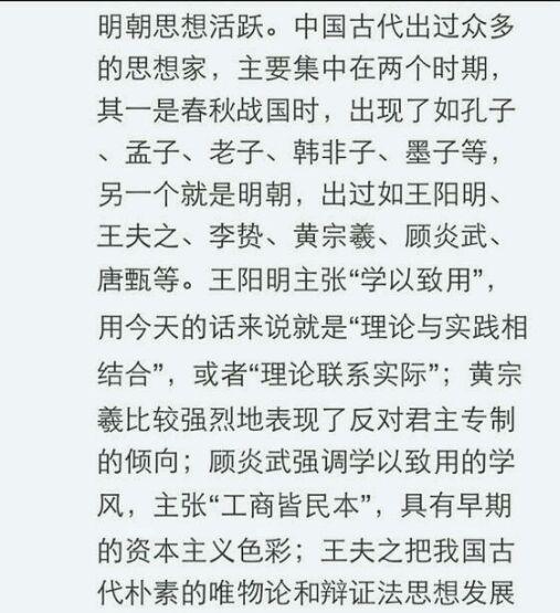 霸气细数大明王朝在那个时代的世界第一