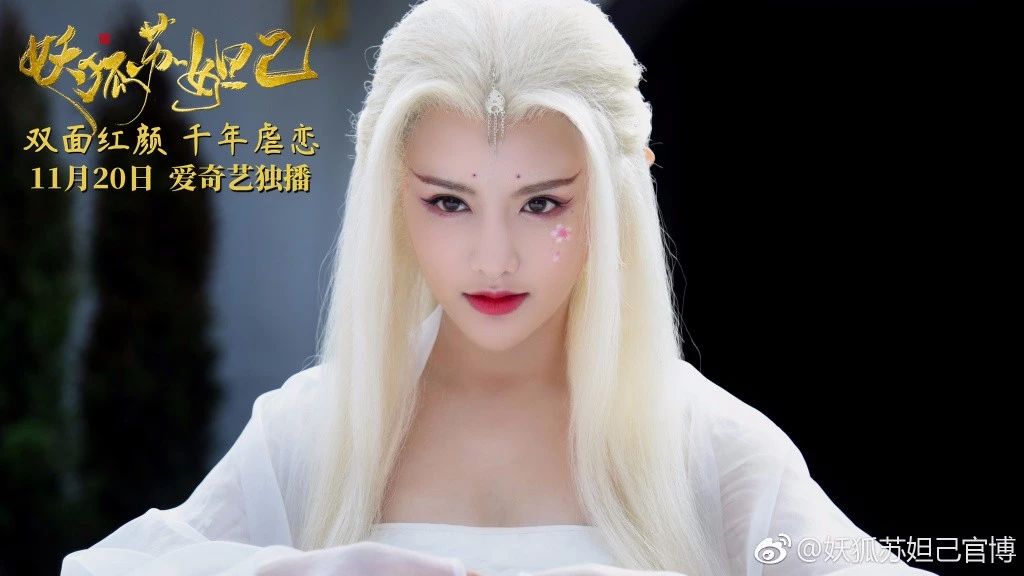 网红南笙饰演苏妲己,堪称史上最丑妖妃,9个版本苏妲己谁最美?
