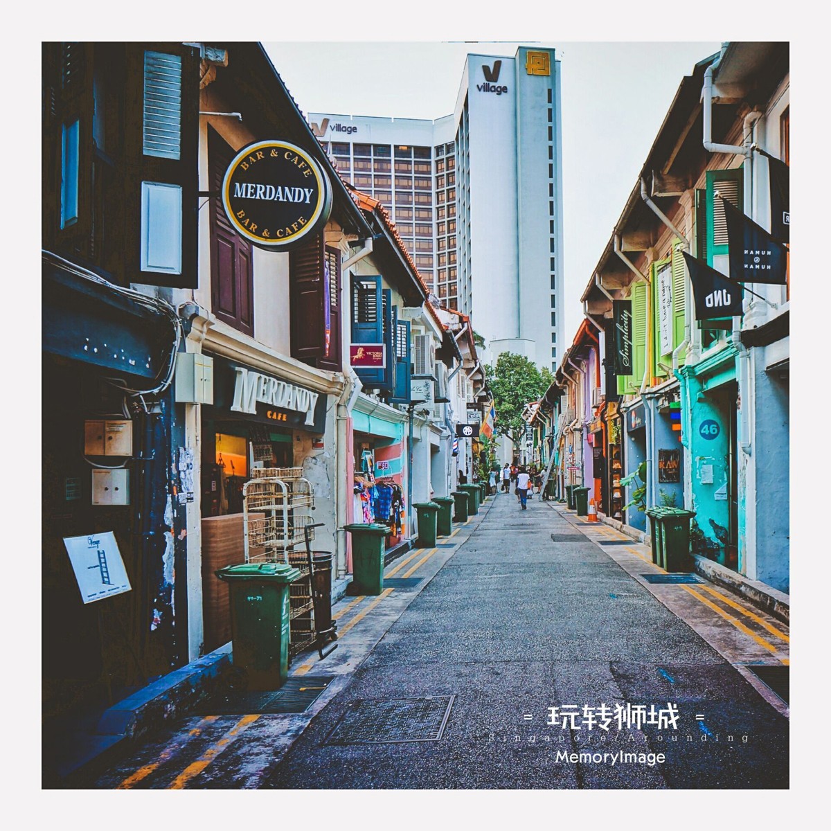 彩色的小街哈芝巷是也