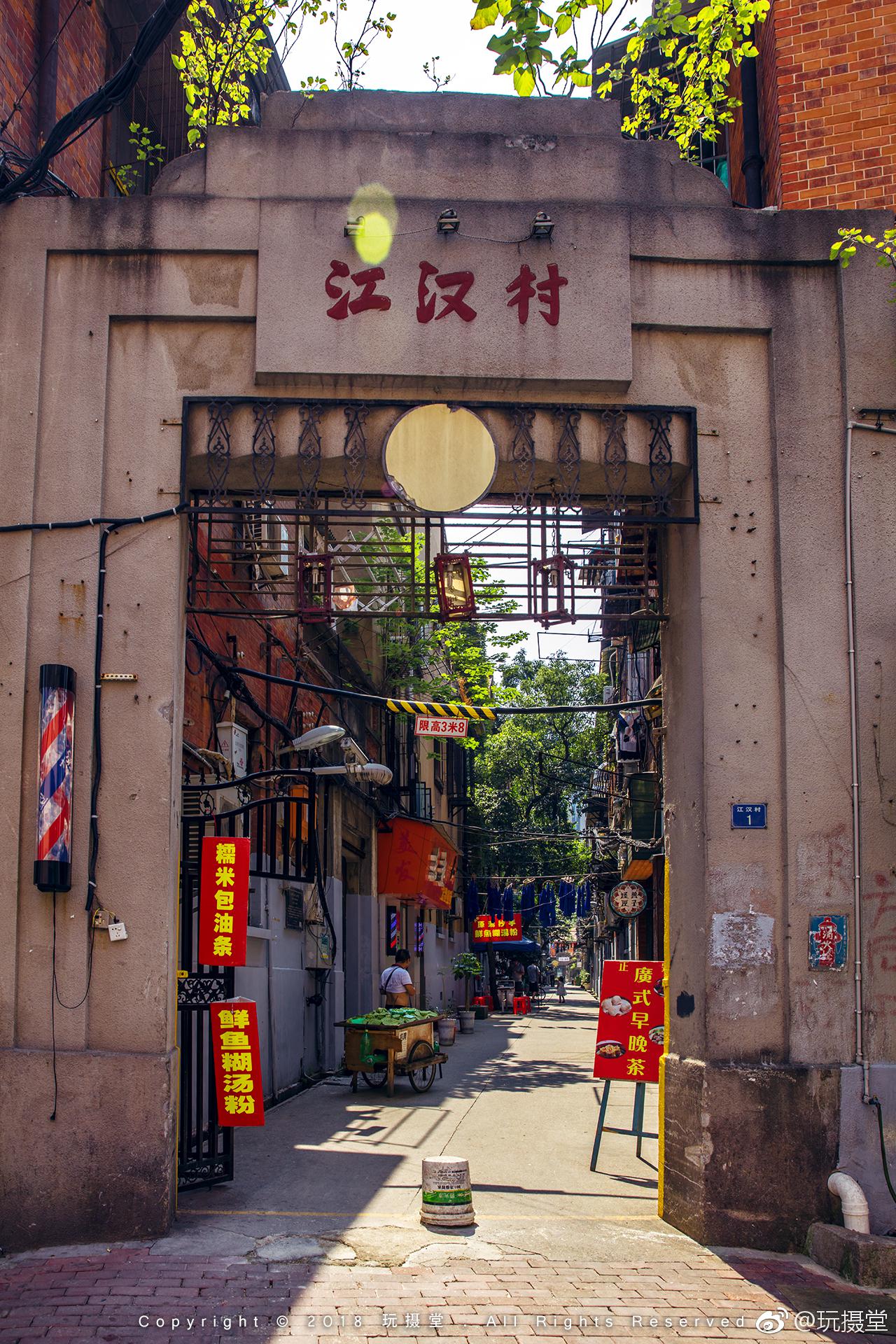 汉口的里弄