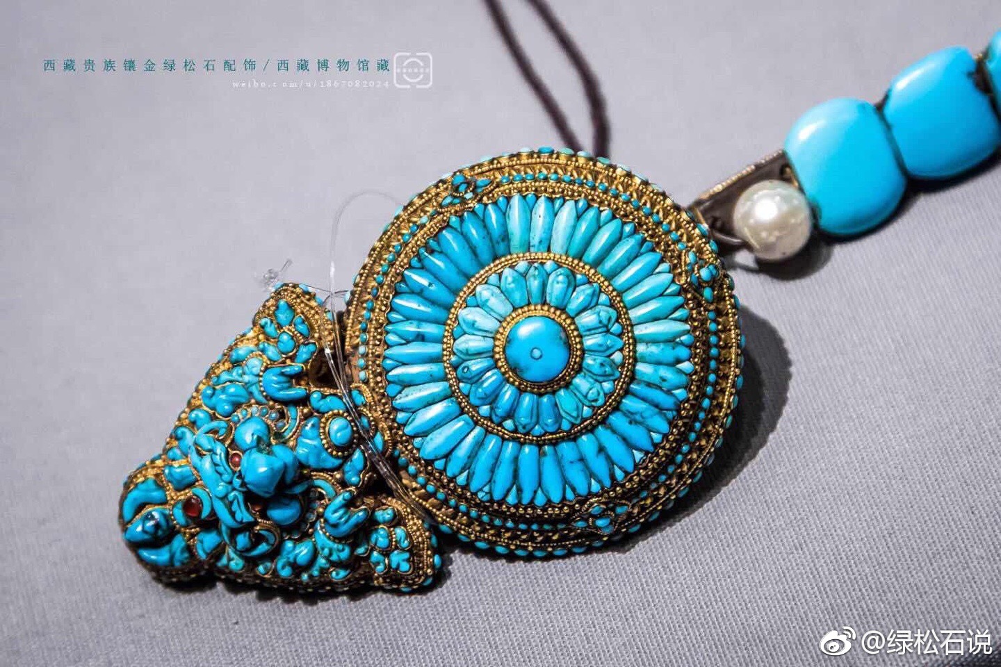 西藏文物 · 绿松石镶嵌之美图片by:老猪的碎碎念 _新浪新闻