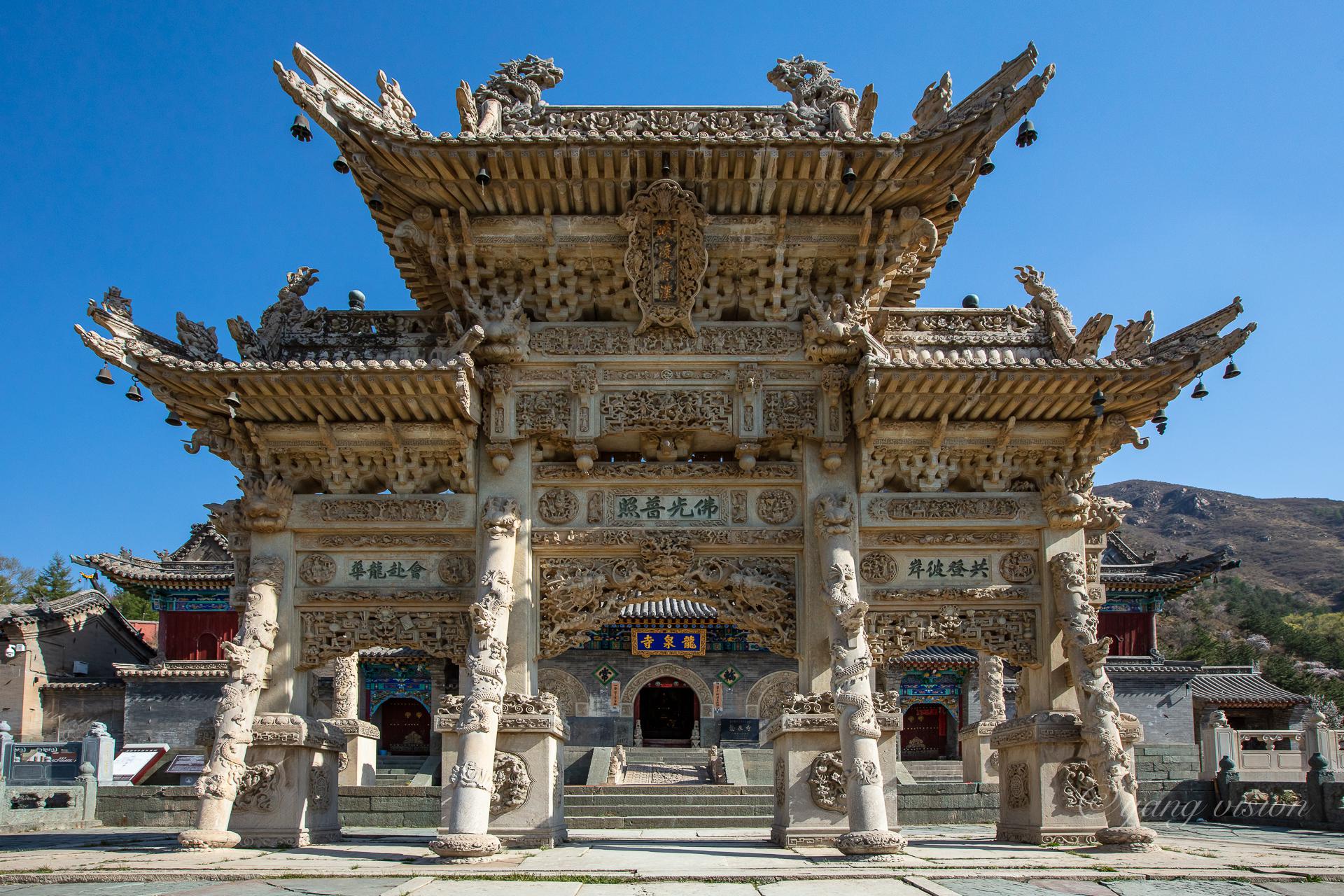 五台山，龙泉寺