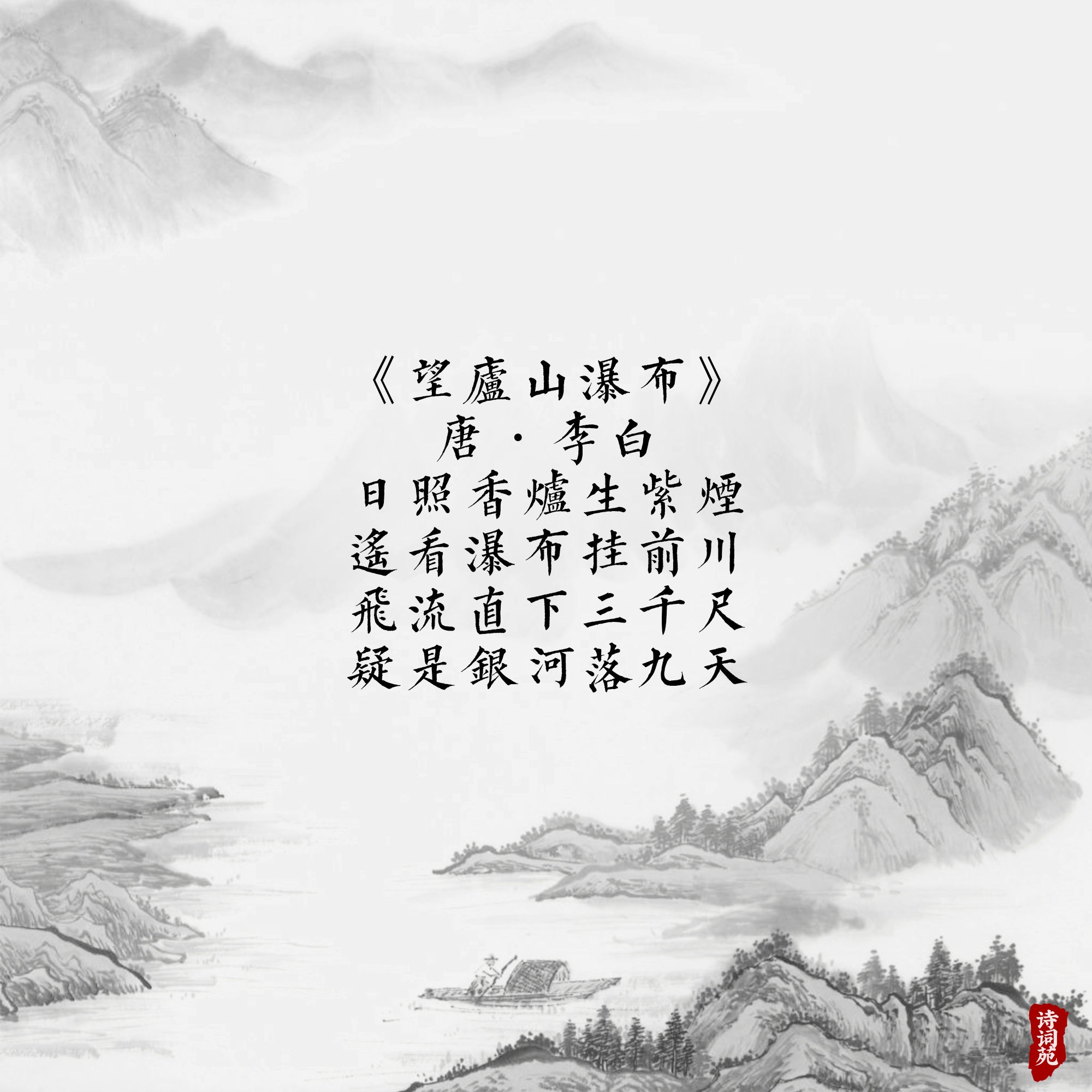 诗词盘点——最美唐诗七言绝句精选