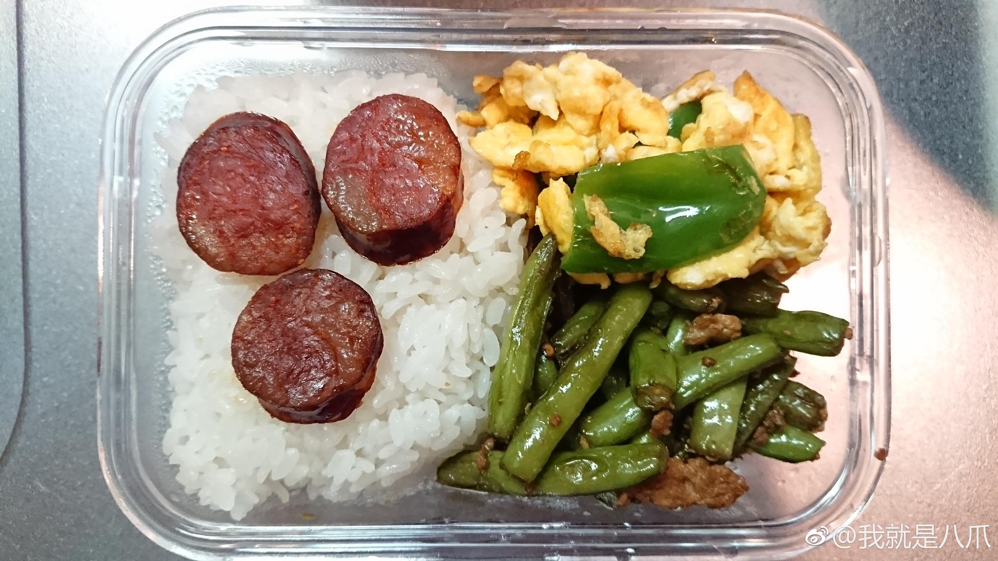 给自己折腾了点儿菜,明天可以带便当啦!