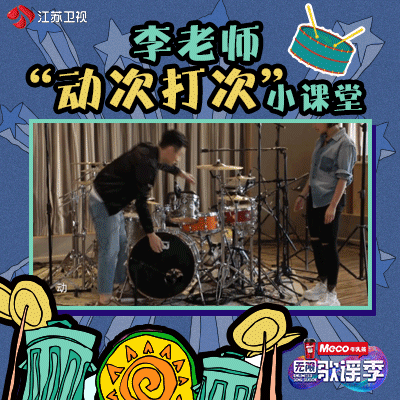 "把生活写成歌",专业与非专业歌手结cp创音乐真人秀了解一下|伊一