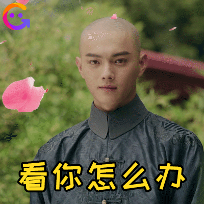 生涩的炫富并不能影响剧中富察·傅恒高大帅气,文武双全,善良正直的