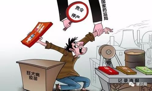 药企内部员工匿名举报奖金翻倍,最高60万!