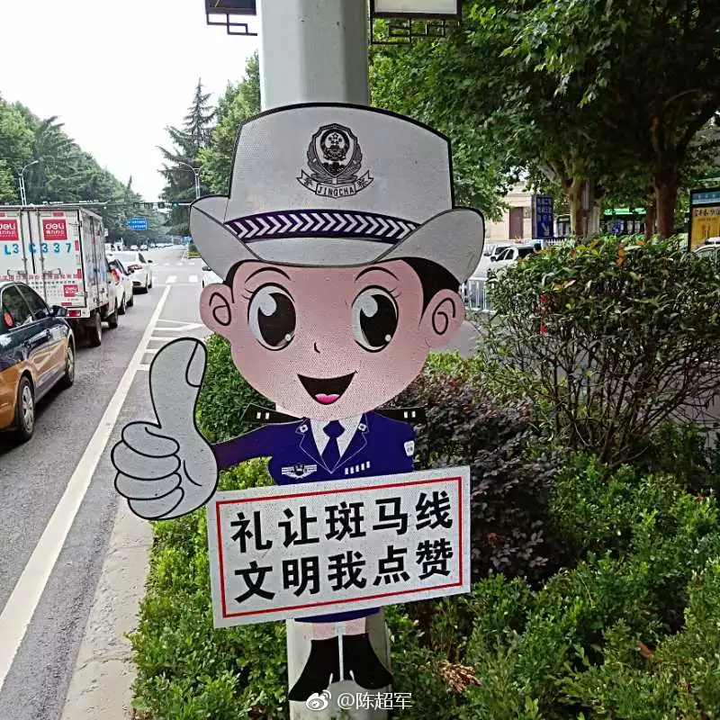 漯河近400辆网约车加入"礼让斑马线"行动 助力城市文明! 等你来
