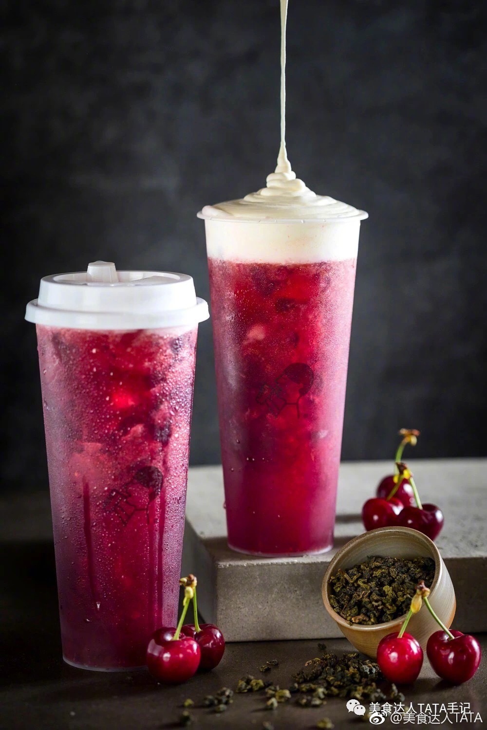 草莓混合车厘子打底