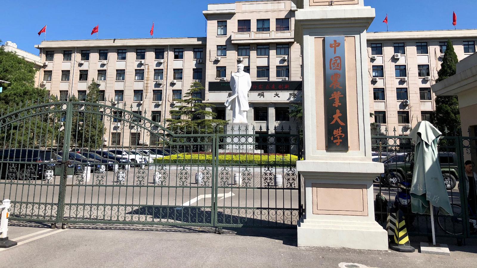 校园风光:看封面就能知道,中国农业大学不一般