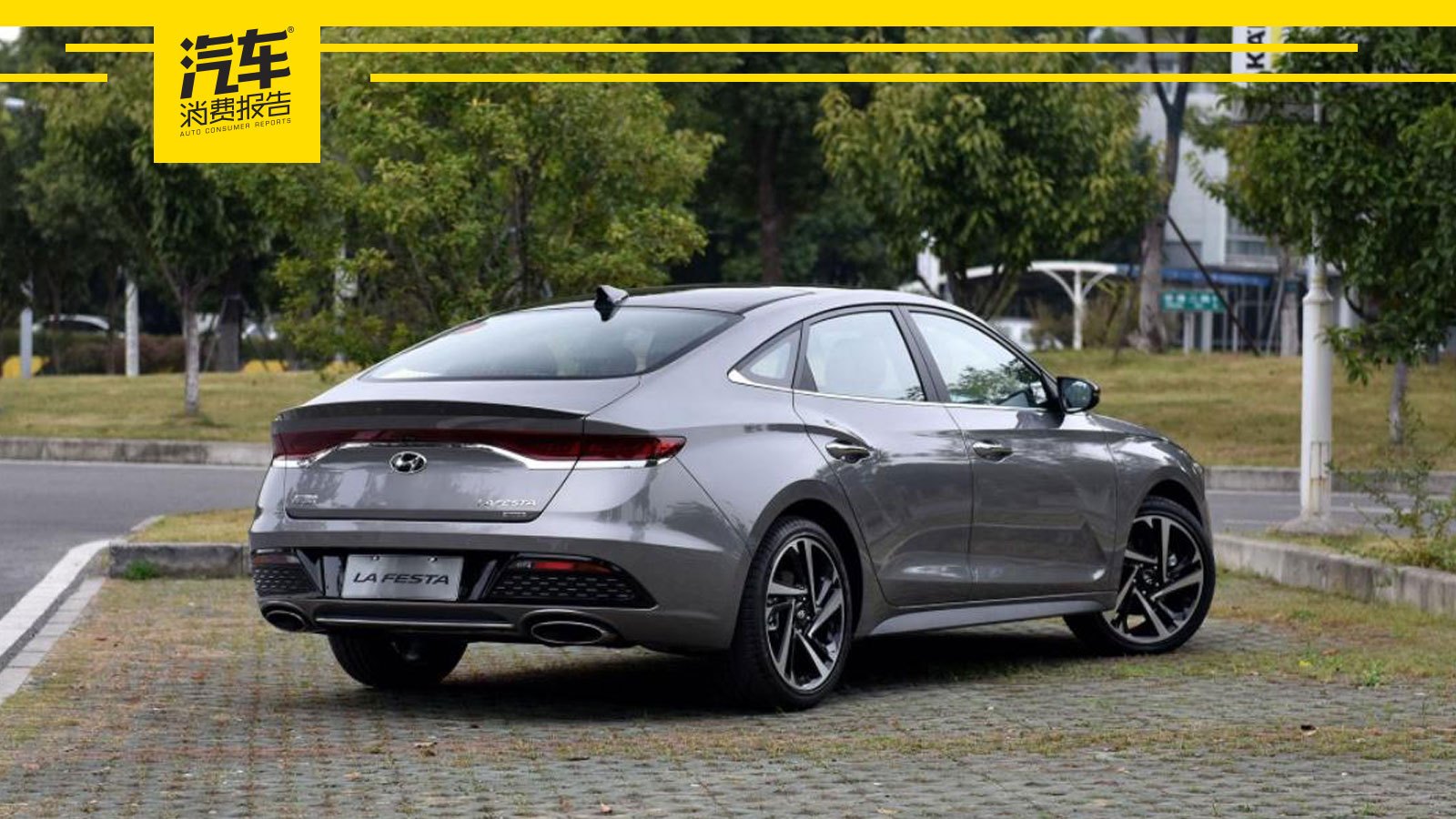 98万起 现代高性能轿跑菲斯塔正式上市 思域这下压力大了