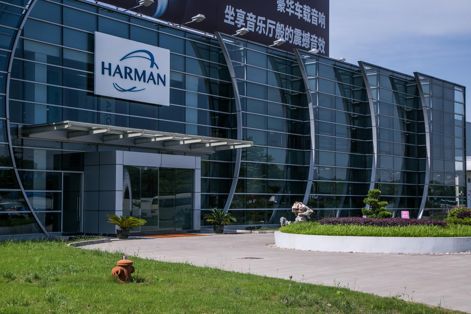 参观哈曼卡顿工厂归来