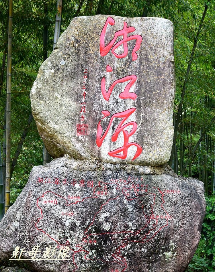 湘江源头 神美蓝山