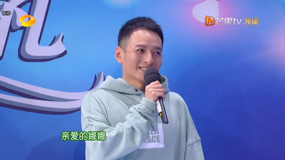 《快乐大本营》胡一天记错游戏流程,李维嘉好心提醒,吴昕很尴尬
