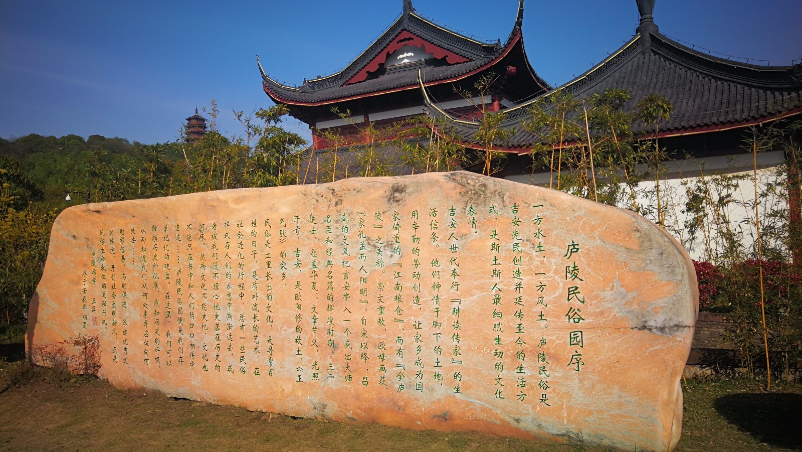 吉安旅游：庐陵文化生态园之庐陵民俗园_新浪新闻
