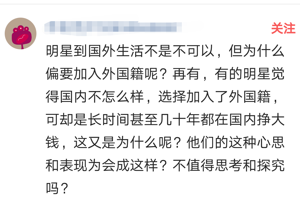 丙成钢图片