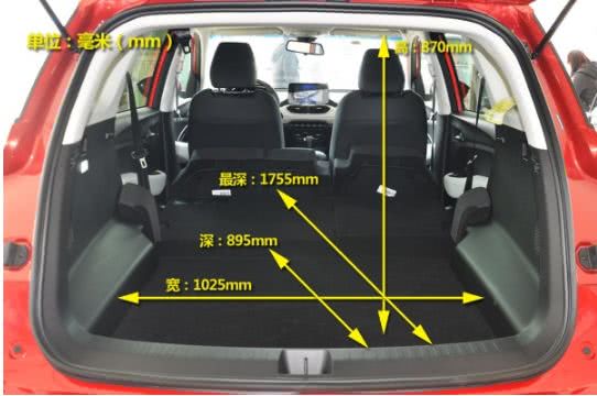 造型个性/空间宽敞 体验宝骏530旗舰型