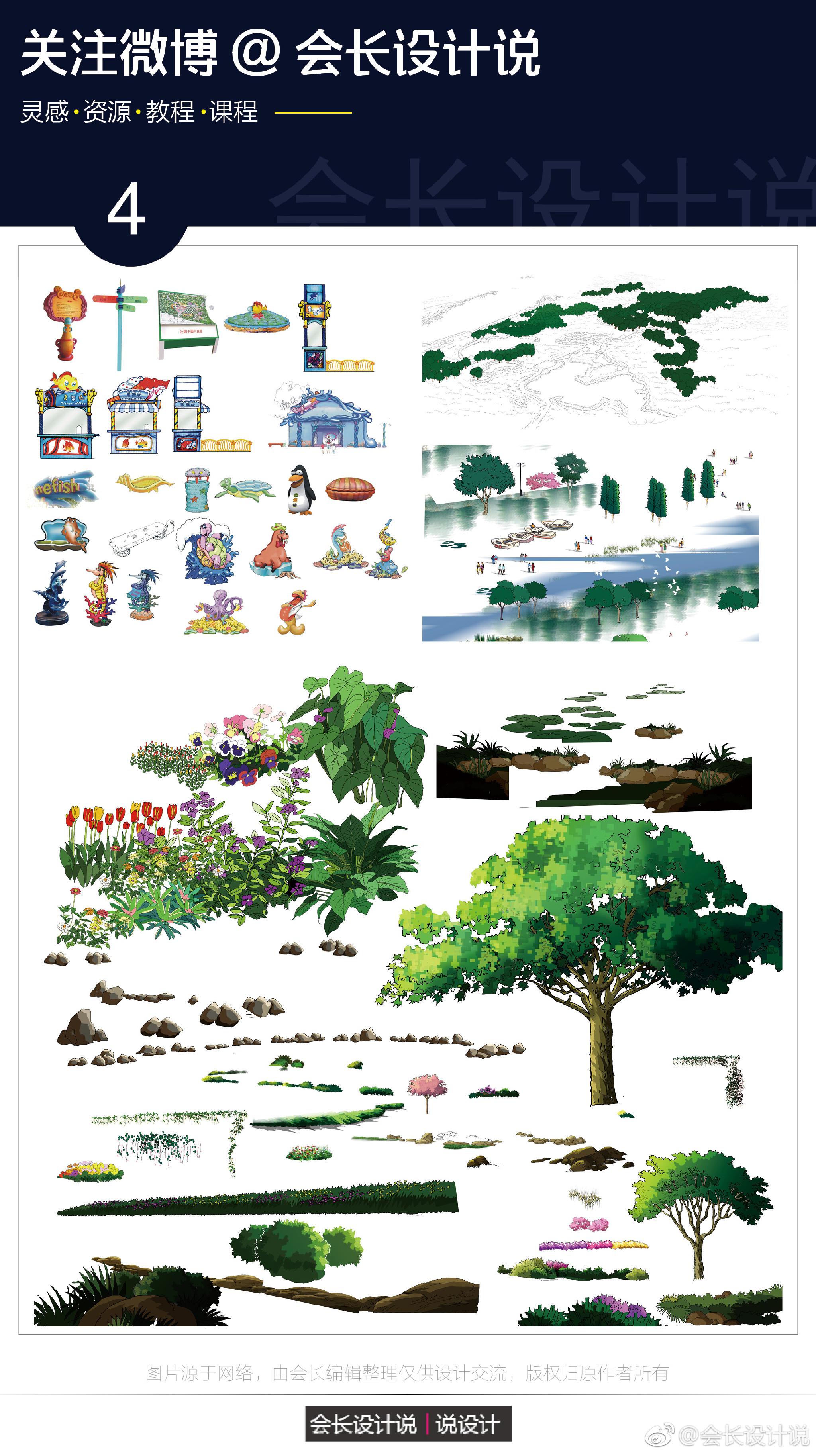 第41期|手绘|素材|植物|人物|评论_新浪新闻