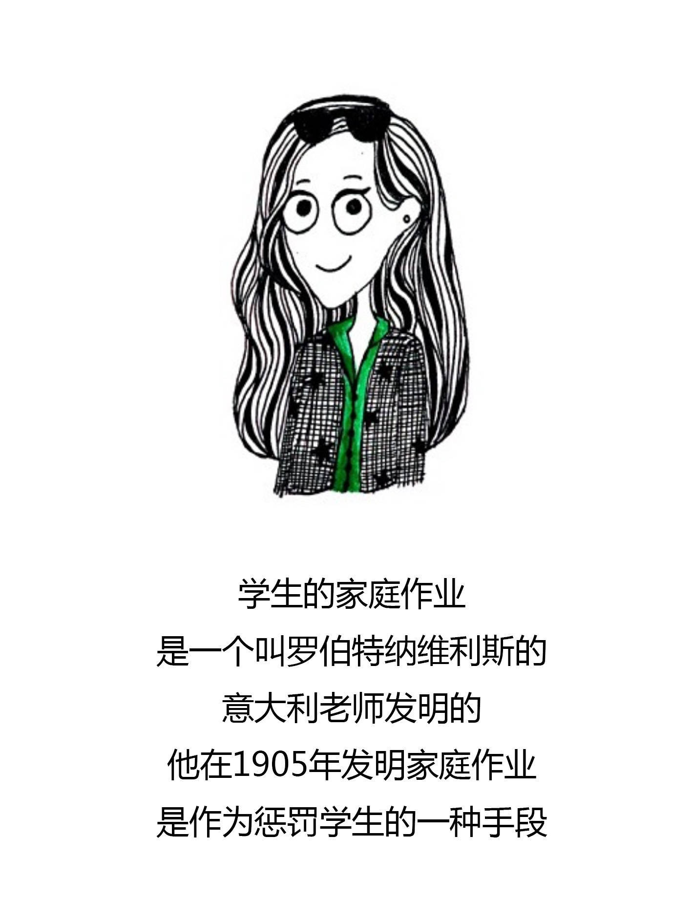 情侣间有什么不为人知的冷知识哈哈哈三观彻底被颠覆