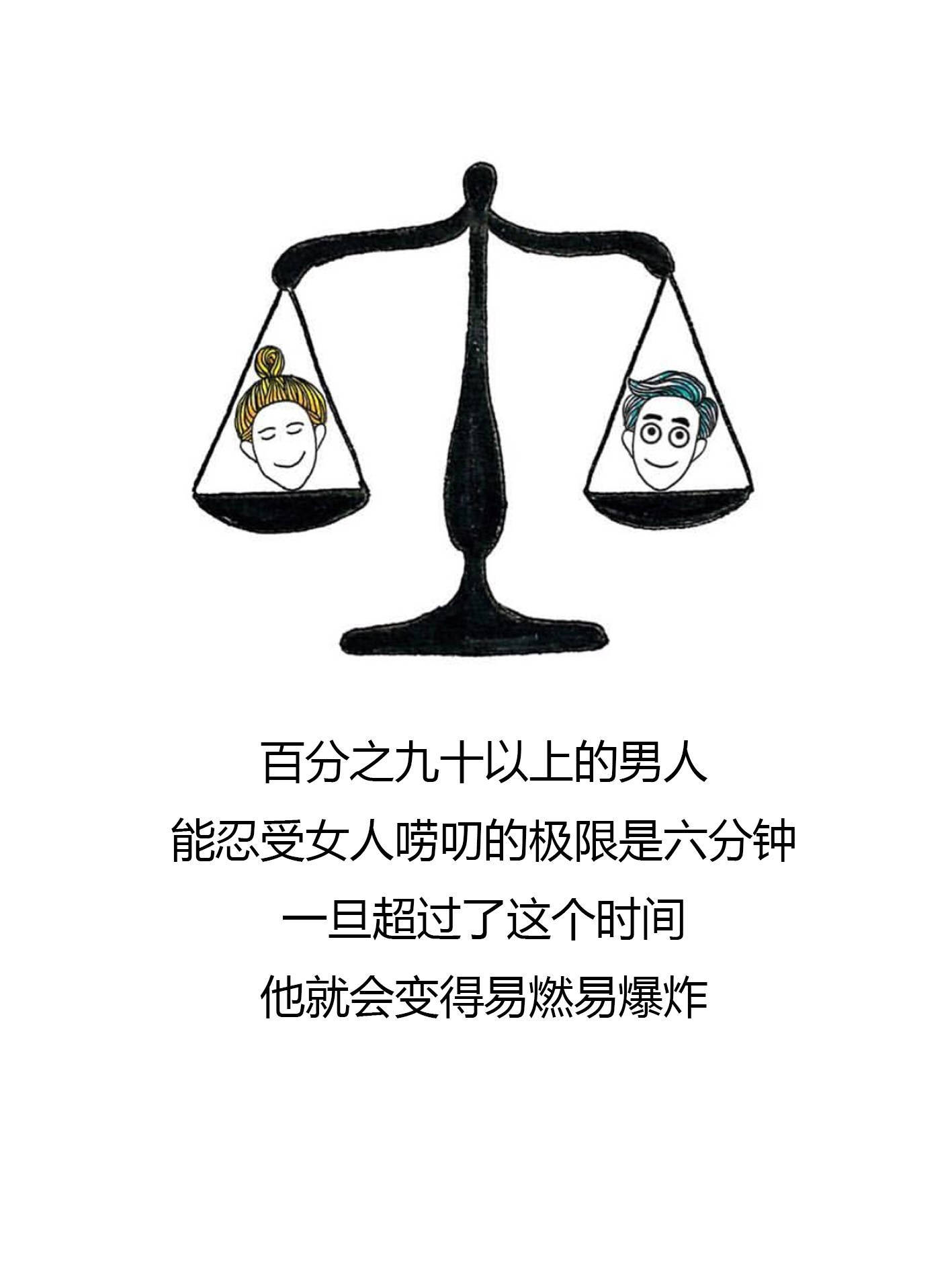 情侣间有什么不为人知的冷知识哈哈哈三观彻底被颠覆