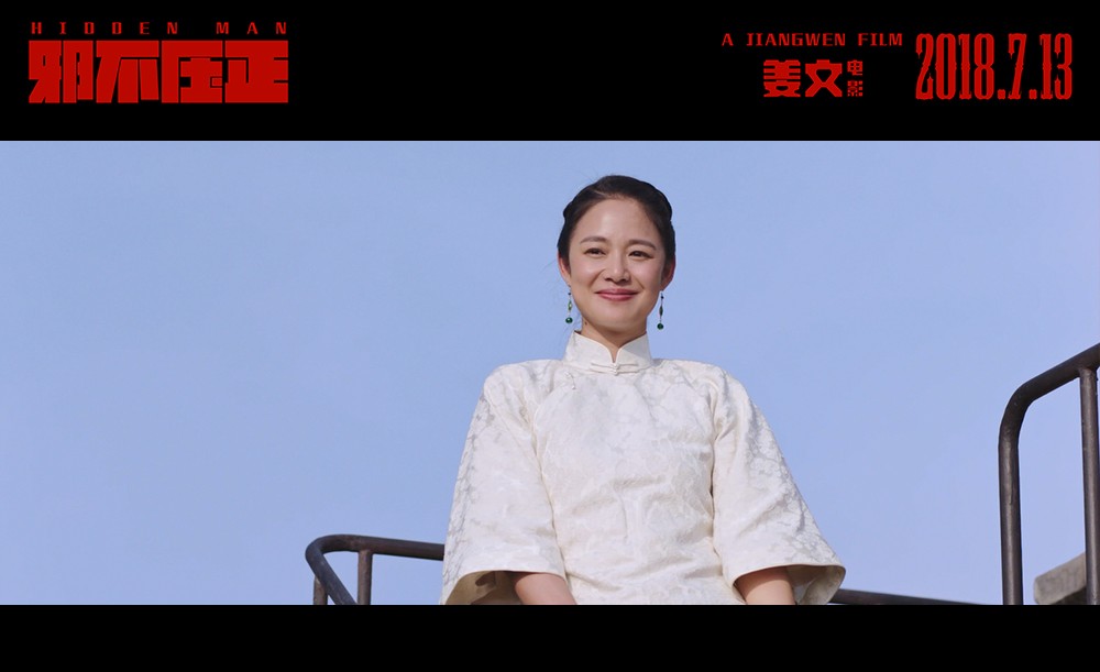 姜文王菲传奇携手首发推广曲mv 《邪不压正》彭于晏"偶遇"周韵