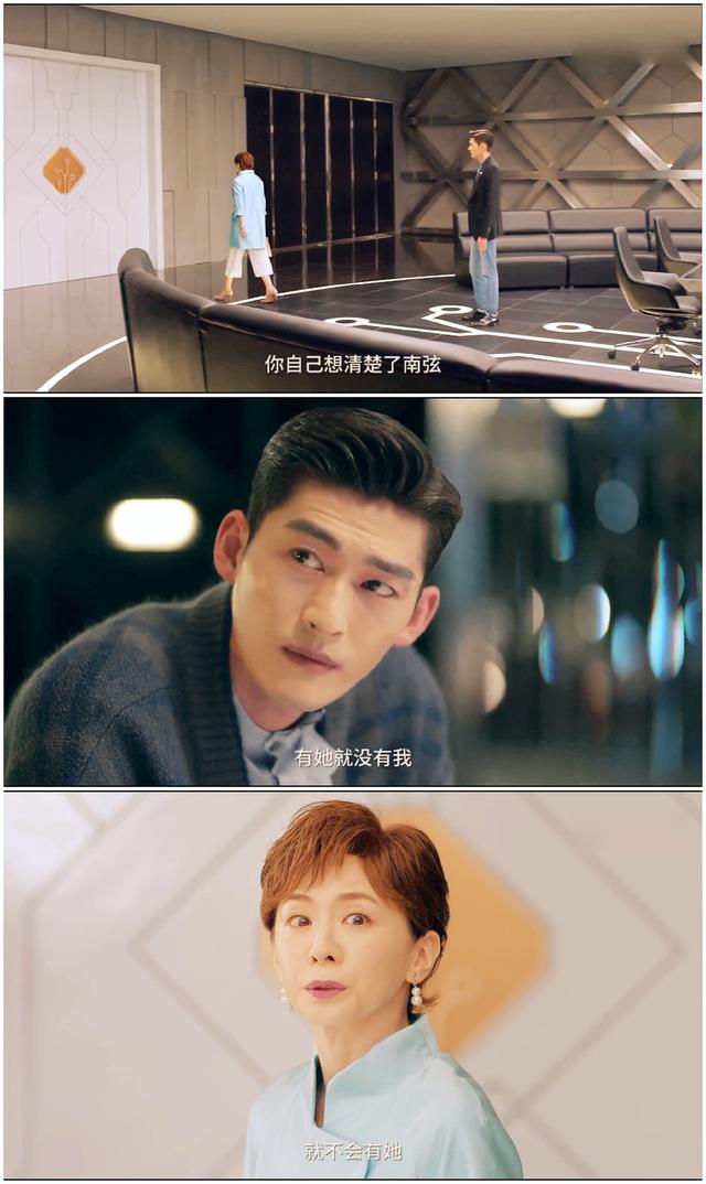 温暖的弦:温暖终于成为占南弦的女人,可占母却不喜欢她这个媳妇