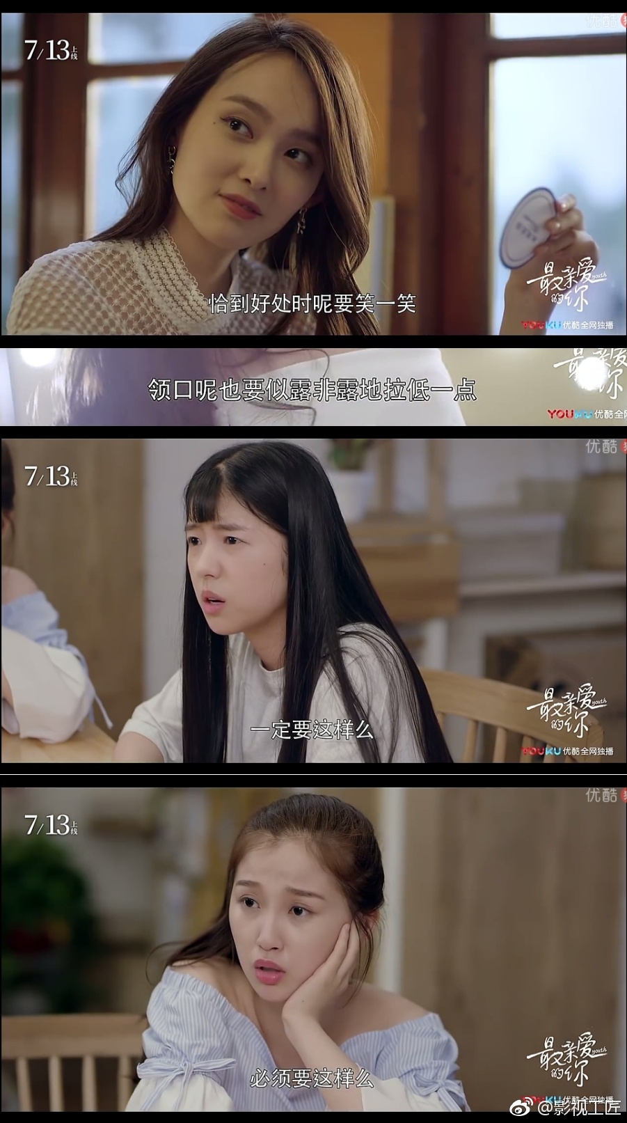 看 发现倪瑾活得好明白,有点让人羡慕,听听倪姐姐说的吧~ ps|杨之楹