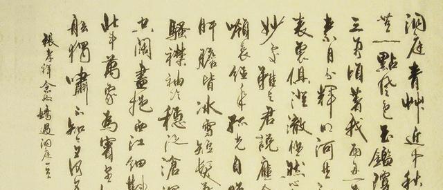 《中国诗词大会》武亦姝夺冠最后一题诗词,用书法写出来如此美!