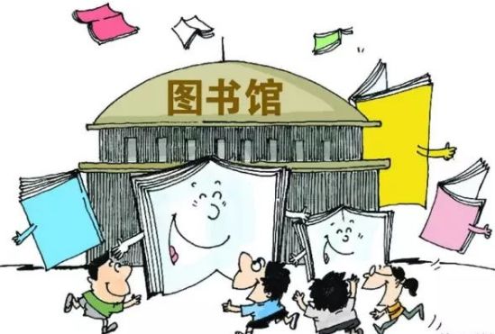 太棒了!张家口有"共享图书馆"啦!免费向周边小学生开放!