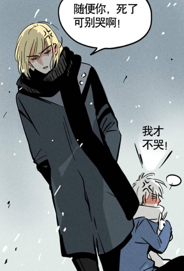 盘点7部国产偶像漫画, 漫画中的偶像练习生, 你pick哪一位?|林凡|漫画|格林_新浪新闻