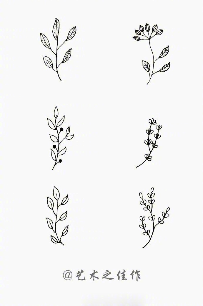 一组干净的叶子简笔画,快收藏吧