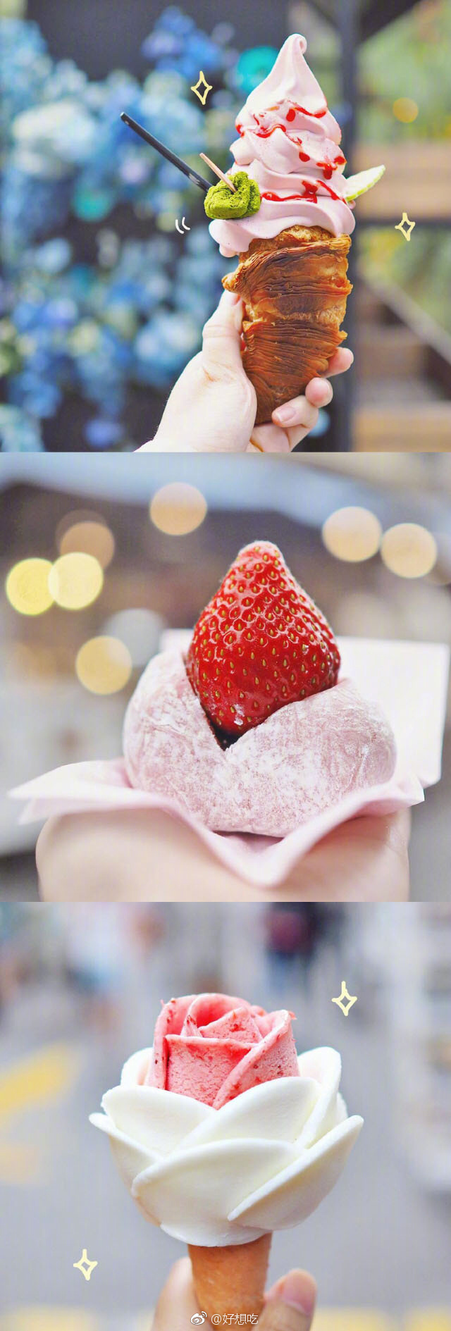 对颜值高的甜品毫无抵抗力啊