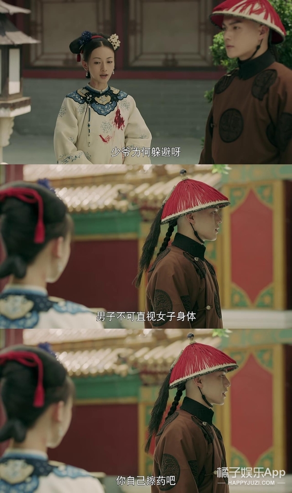 辣访许凯:自称能坏过尔晴|傅恒|许凯|橘子_新浪新闻