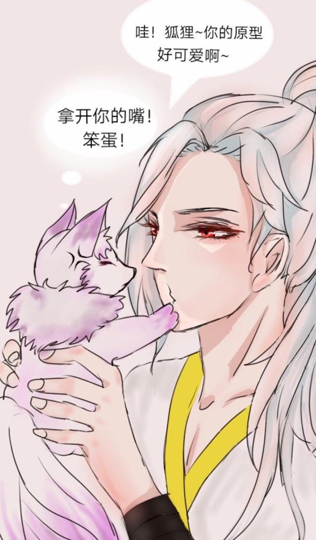 王者荣耀李白和韩信签订契约韩信兴奋的答应了结果