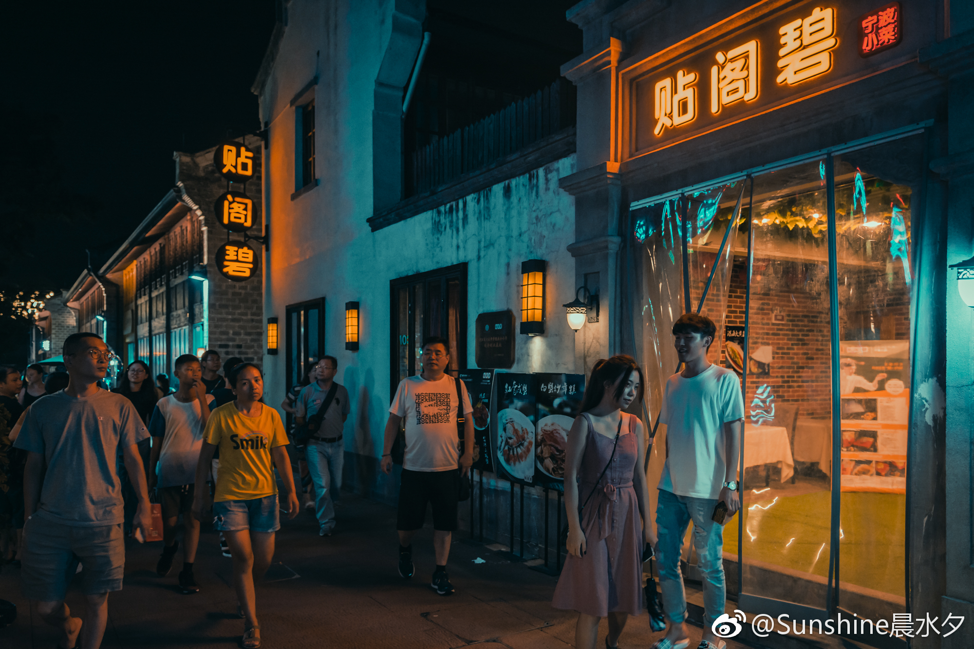 宁波南塘老街西门町吃在宁波微相册微博摄影