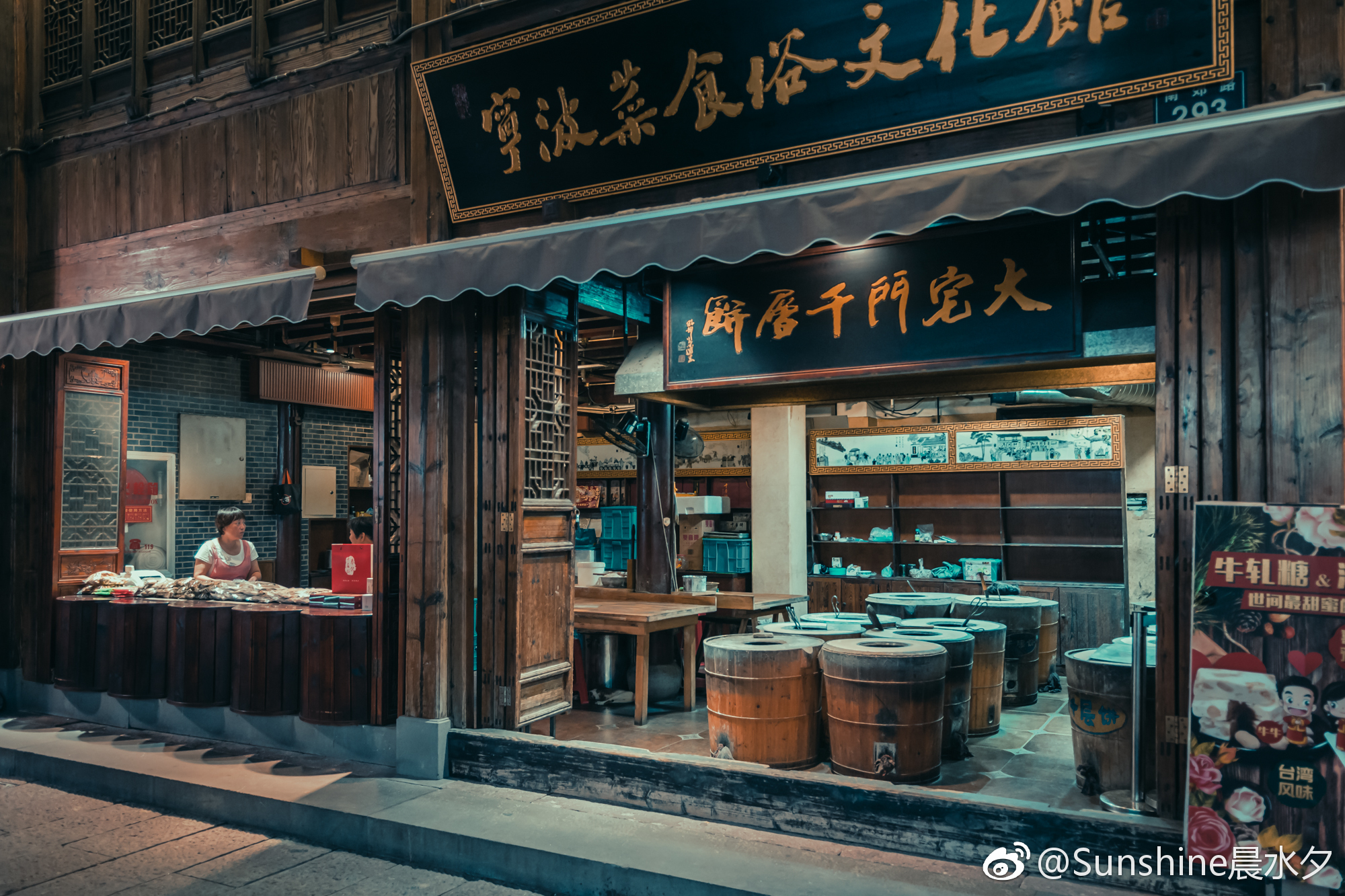 宁波南塘老街西门町吃在宁波微相册微博摄影
