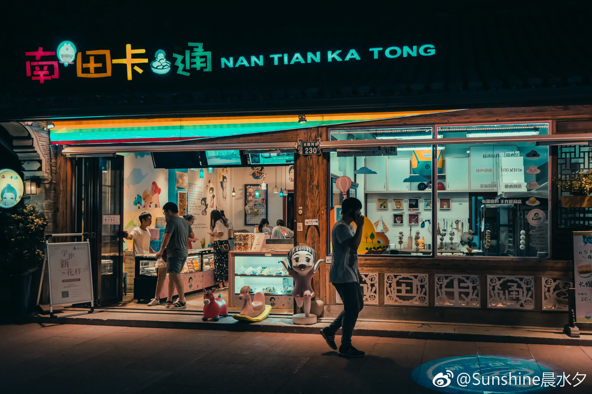 宁波南塘老街西门町吃在宁波微相册微博摄影