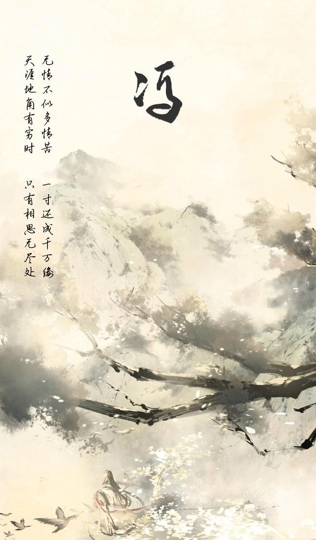 56张古风名字壁纸你想要的也许就在里面第32期