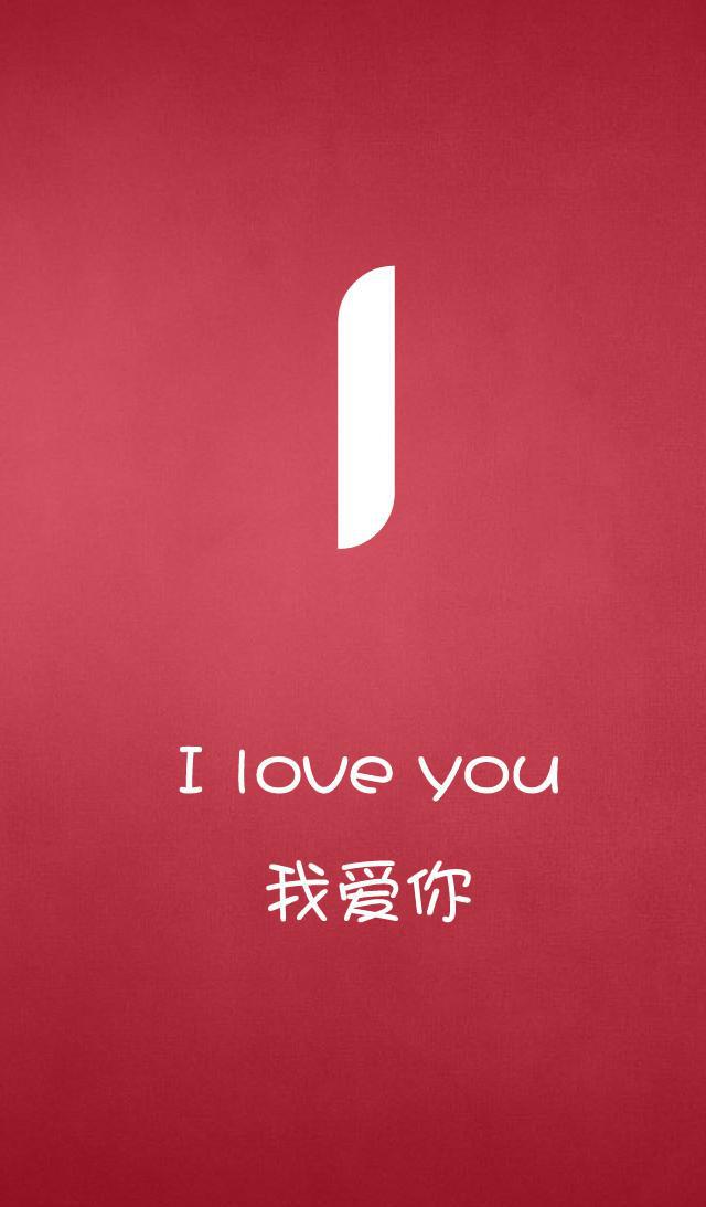 24字母超高清手机锁屏壁纸