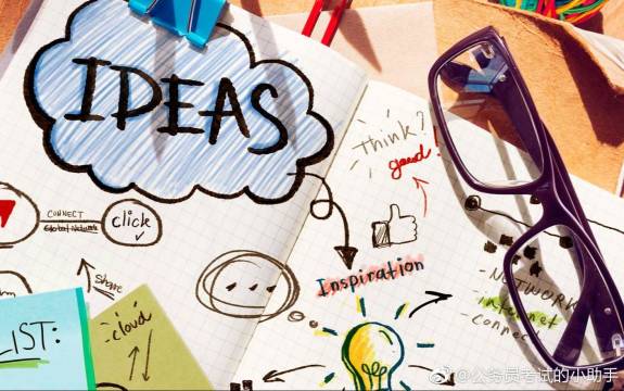 2016年广东省考公务员申论县级真题解析,众创