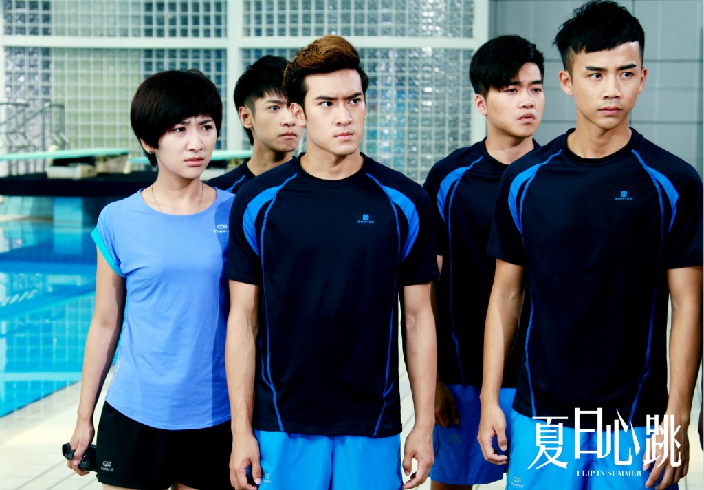 《夏日心跳》:浅析剧作中的团队呈现