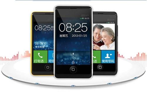 该机号称有全球唯一的中老年人定制系统——care os.