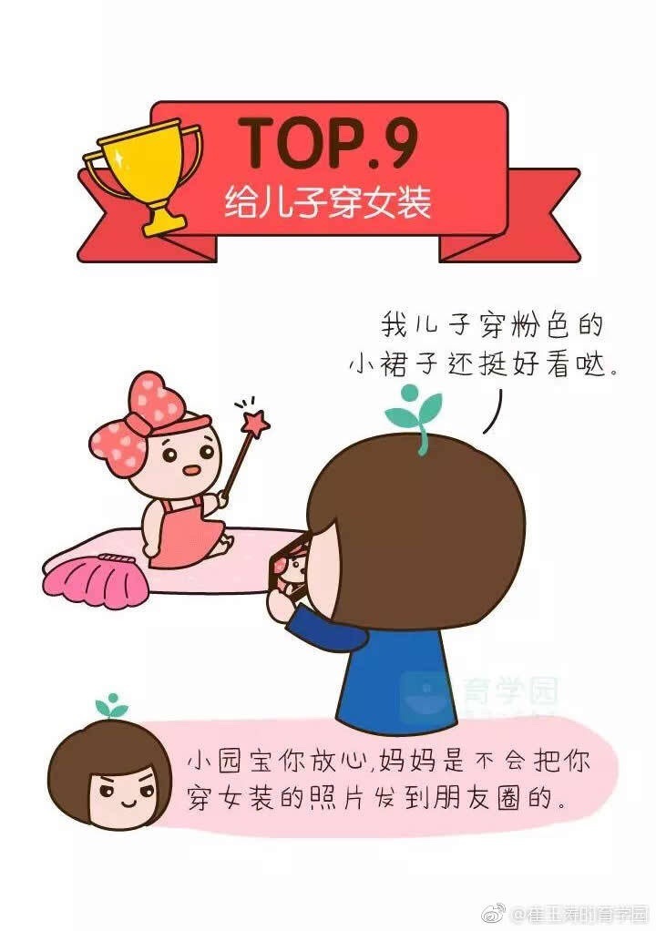 在你小时候不仅挨骂了还处处被妈妈坑坑娃吃柠檬