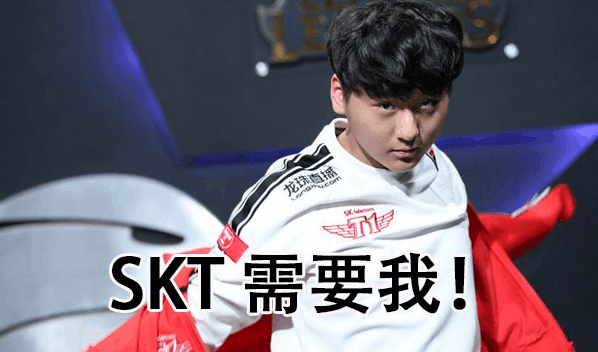 skt首发打野上blank, joker: rng的奇迹到此为止