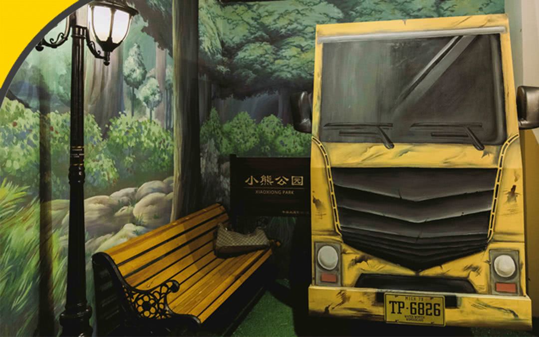 广州《明星大侦探》类型游戏!实景搜证、烧脑