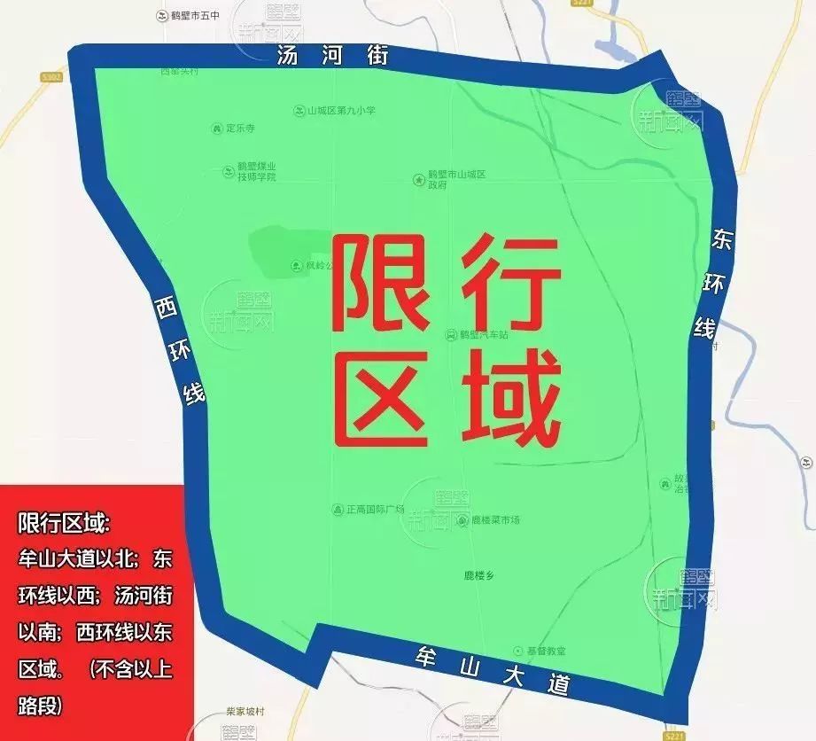 (附河南限行城市大全)